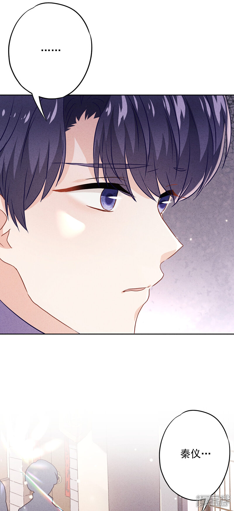 《少帅,你老婆要翻天!》第66话 假扮情侣 第38页
