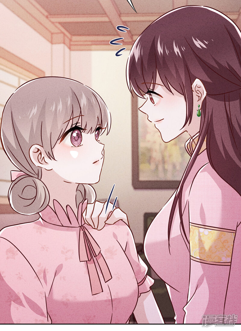 《少帅,你老婆要翻天!》第68话 逼婚 第24页