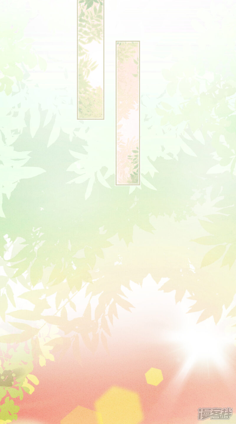 《少帅,你老婆要翻天!》第68话 逼婚 第41页