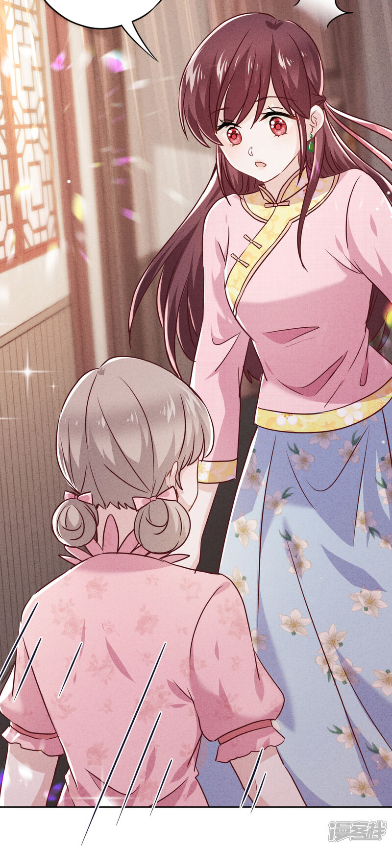 《少帅,你老婆要翻天!》第68话 逼婚 第8页