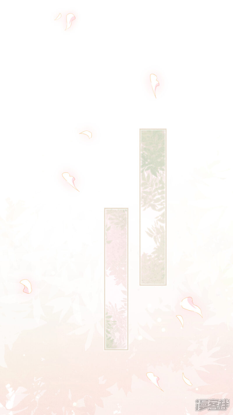 《少帅,你老婆要翻天!》第67话 帮理不帮亲 第18页