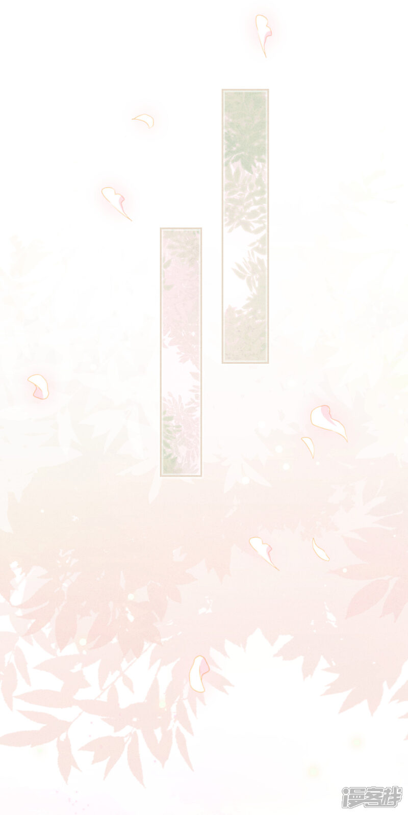 《少帅,你老婆要翻天!》第67话 帮理不帮亲 第2页