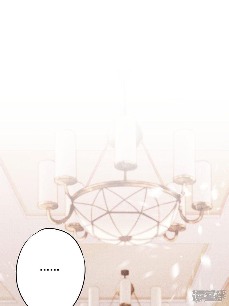 《少帅,你老婆要翻天!》第67话 帮理不帮亲 第44页