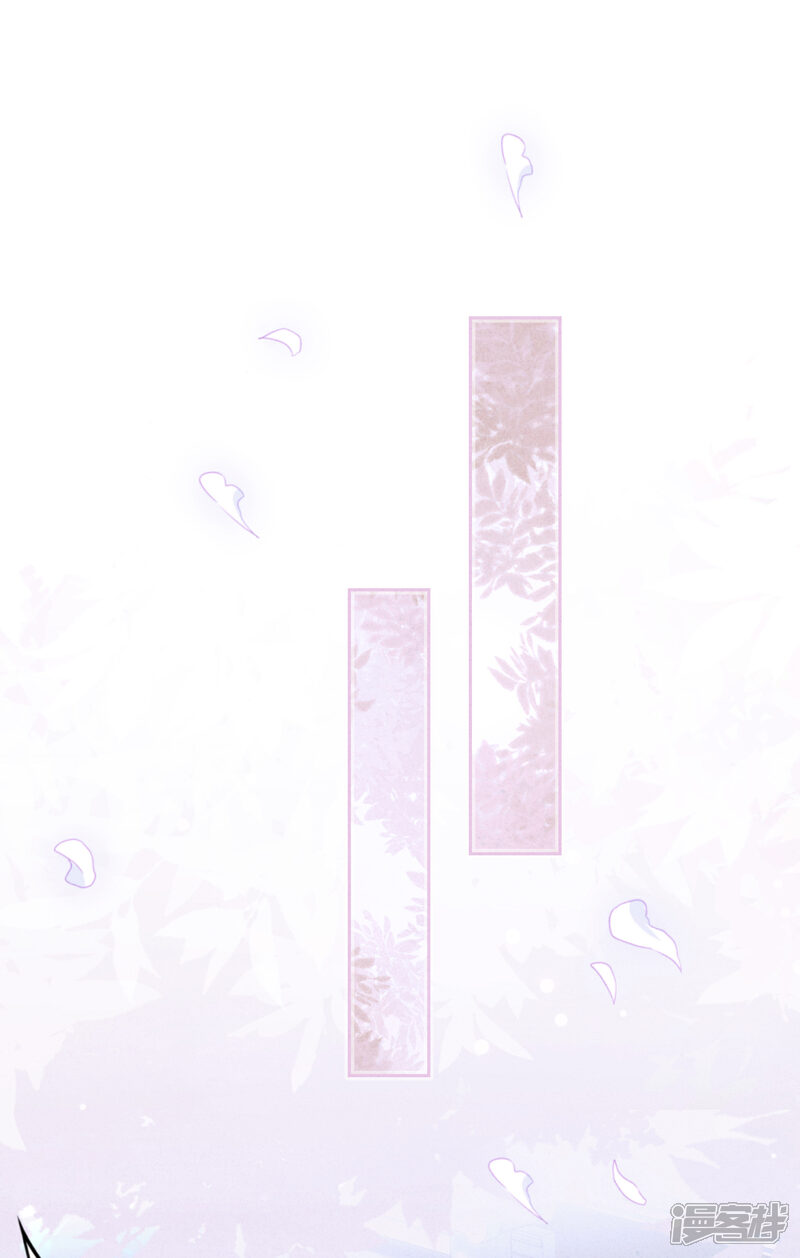 《少帅,你老婆要翻天!》第70话 拯救行动 第24页