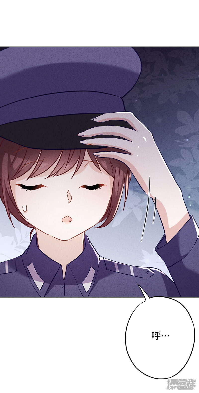 《少帅,你老婆要翻天!》第71话 此时洞房？ 第14页