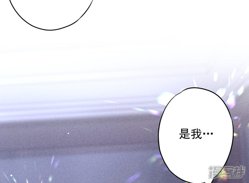 《少帅,你老婆要翻天!》第71话 此时洞房？ 第17页