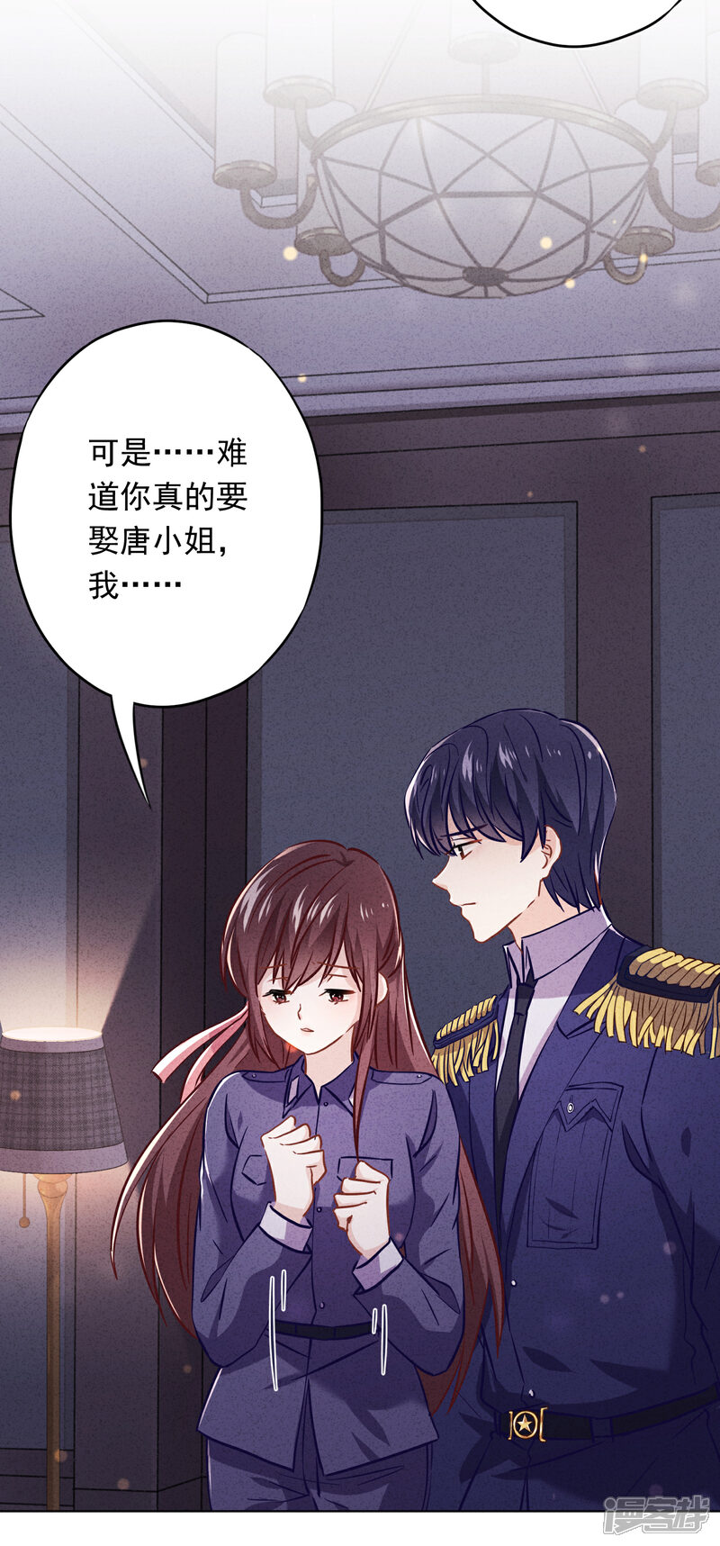 《少帅,你老婆要翻天!》第71话 此时洞房？ 第24页