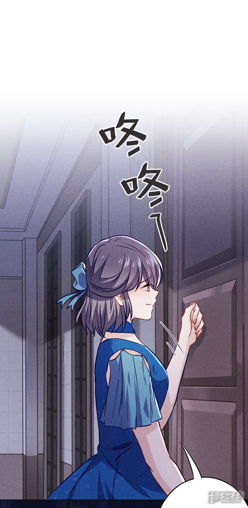 《少帅,你老婆要翻天!》第71话 此时洞房？ 第33页