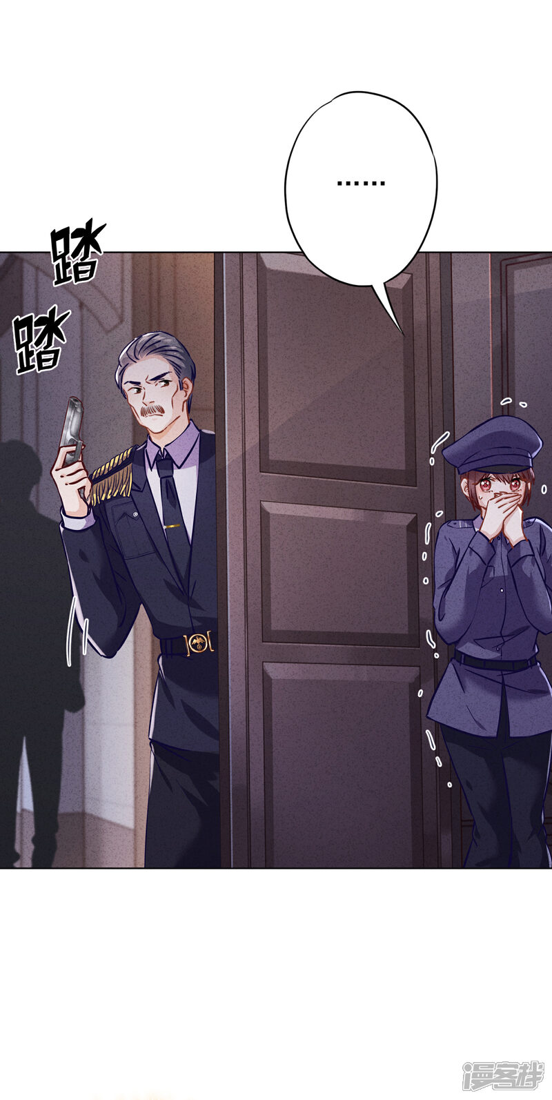 《少帅,你老婆要翻天!》第71话 此时洞房？ 第4页