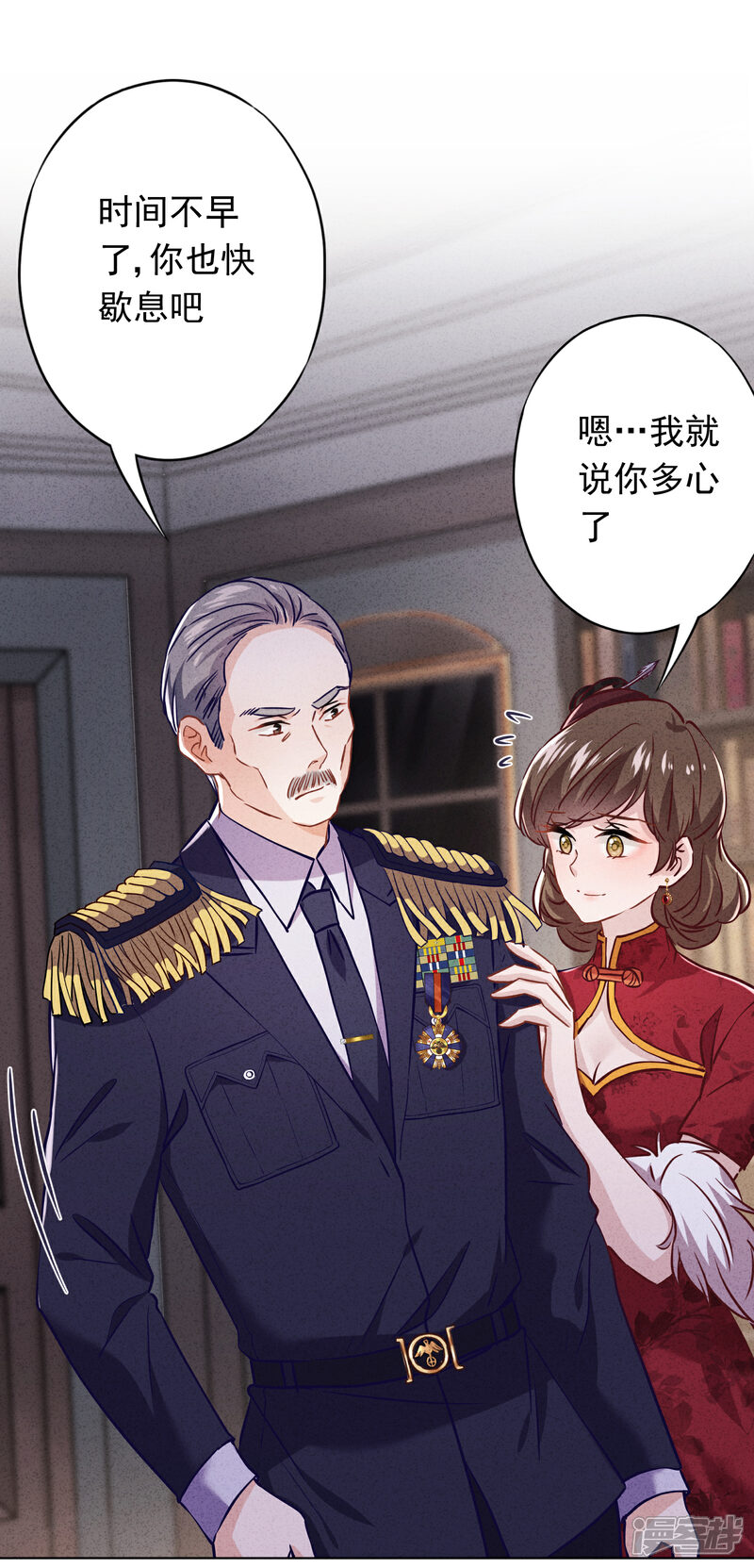 《少帅,你老婆要翻天!》第71话 此时洞房？ 第6页