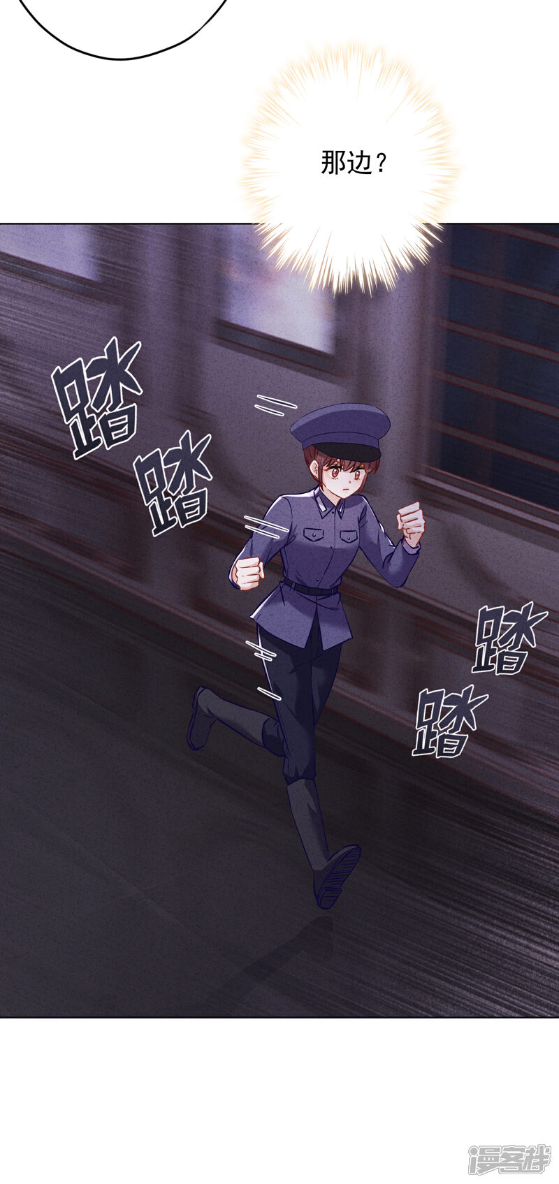 《少帅,你老婆要翻天!》第71话 此时洞房？ 第9页