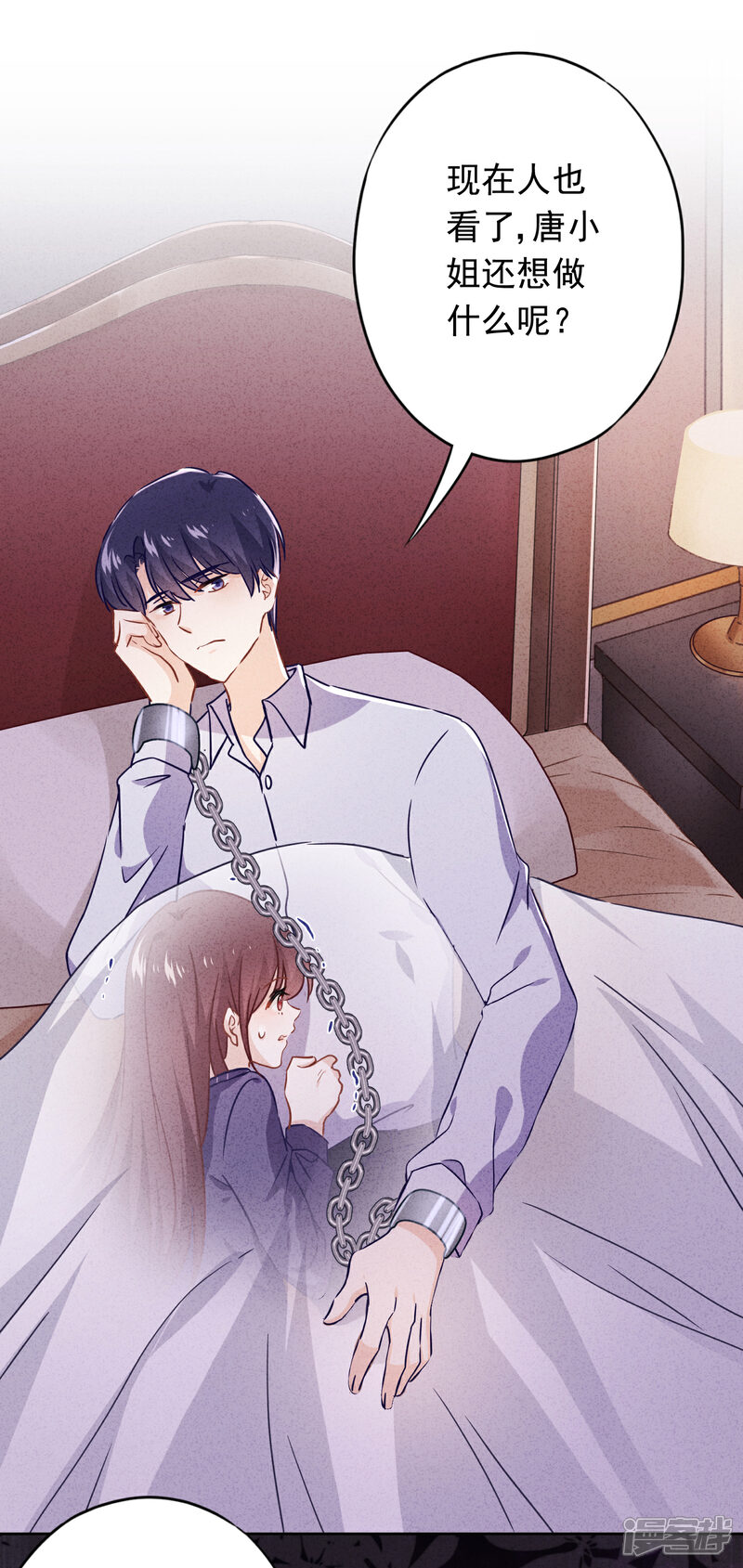 《少帅,你老婆要翻天!》第72话 危急时刻 第13页