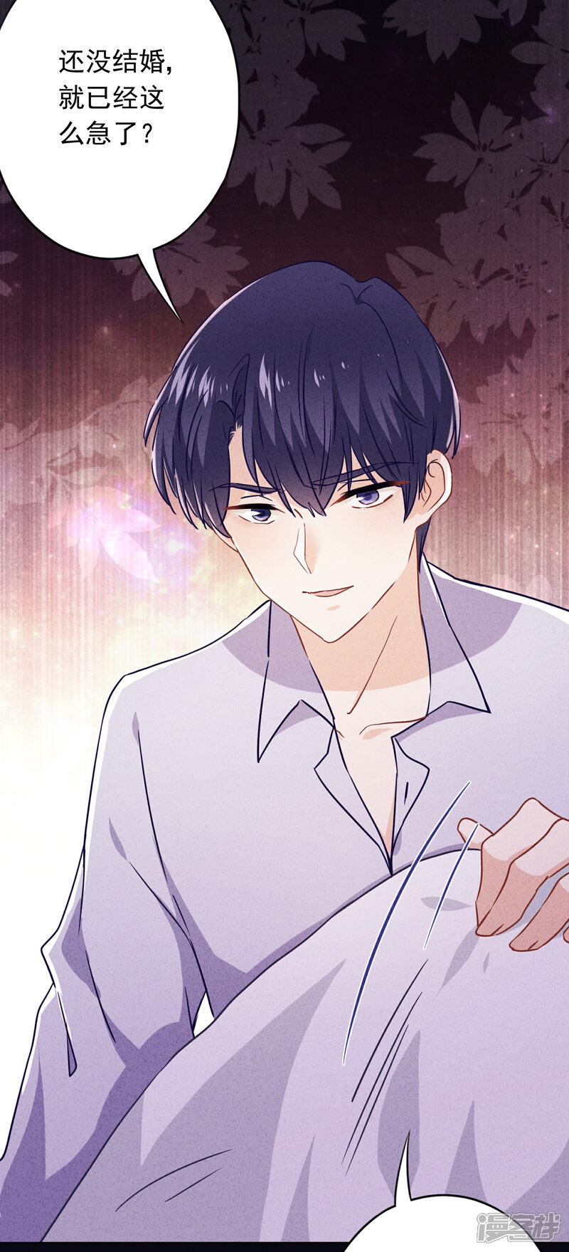 《少帅,你老婆要翻天!》第72话 危急时刻 第14页