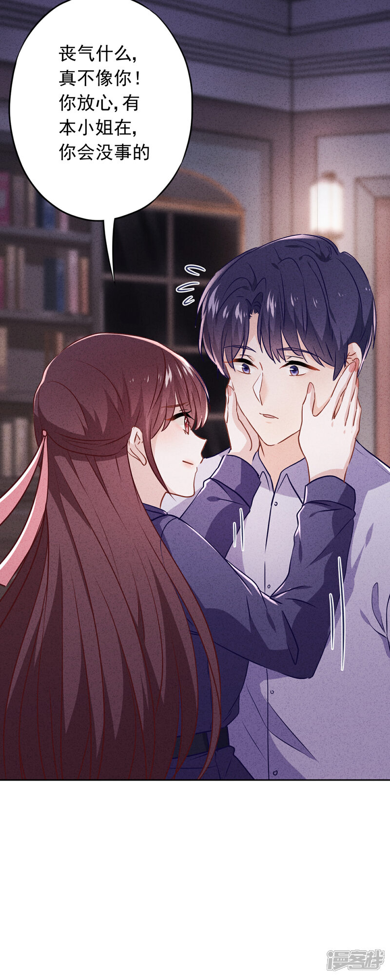 《少帅,你老婆要翻天!》第72话 危急时刻 第22页