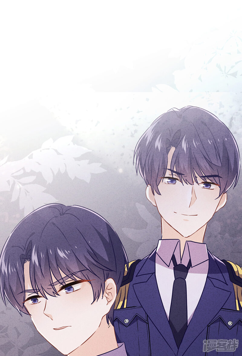 《少帅,你老婆要翻天!》第72话 危急时刻 第7页