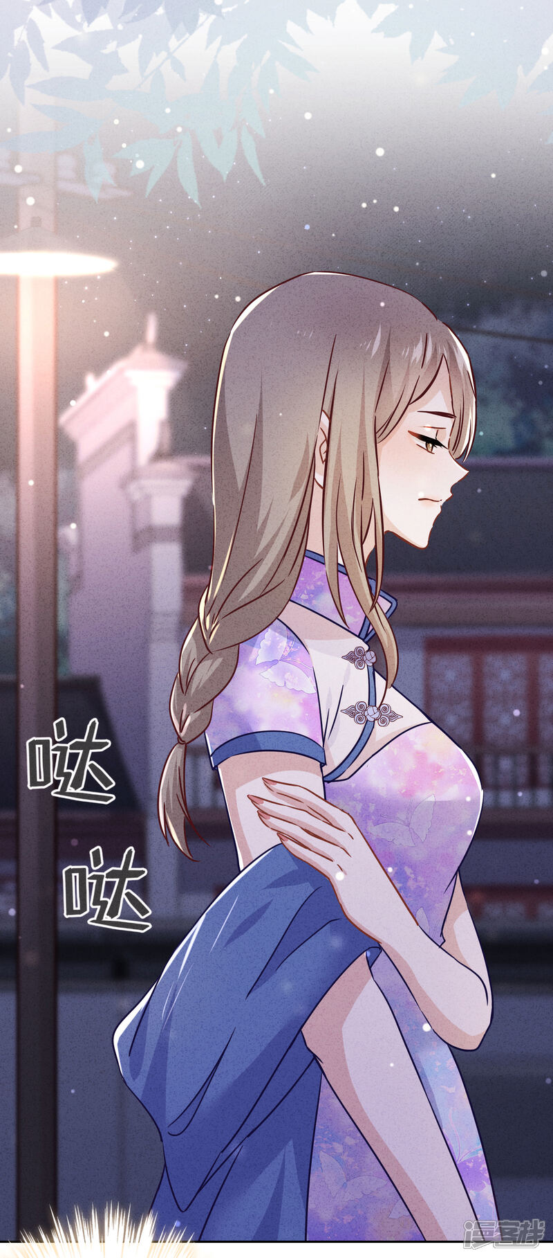 《少帅,你老婆要翻天!》第73话 等待转机 第35页