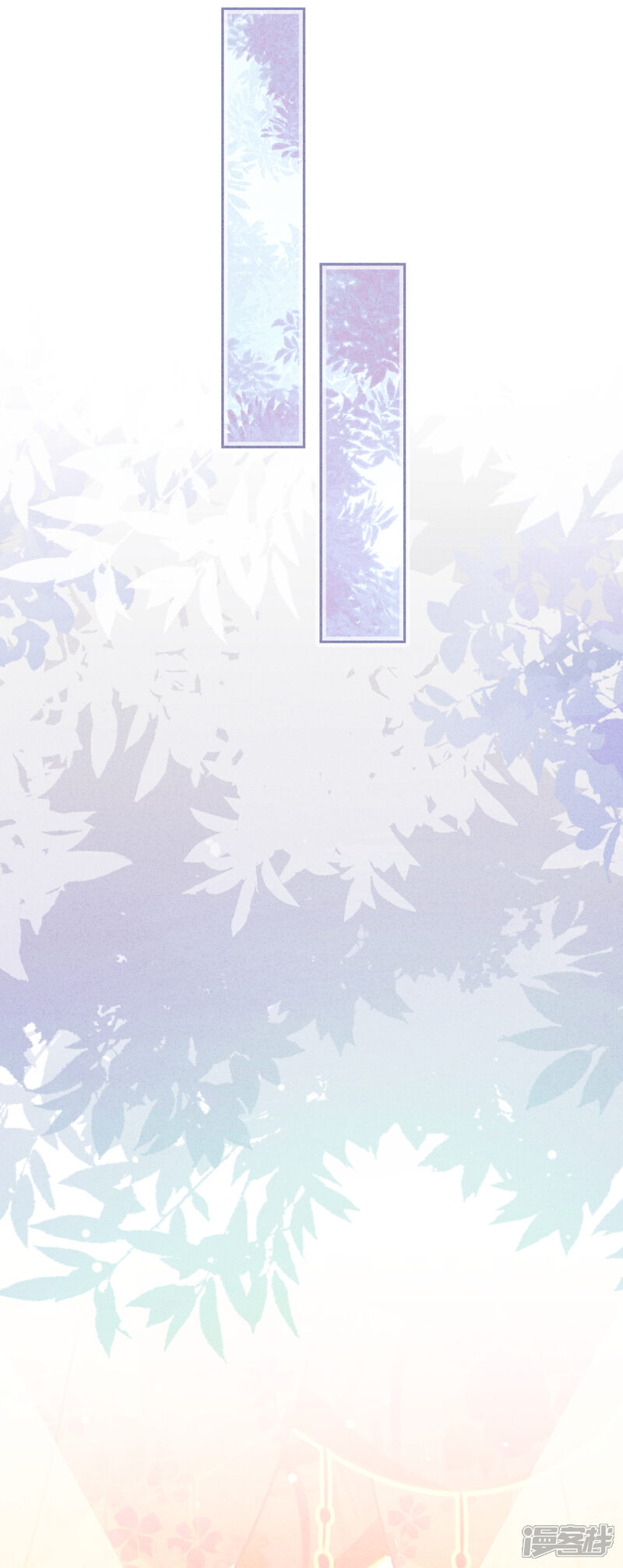 《少帅,你老婆要翻天!》第74话 大喜之日 第21页