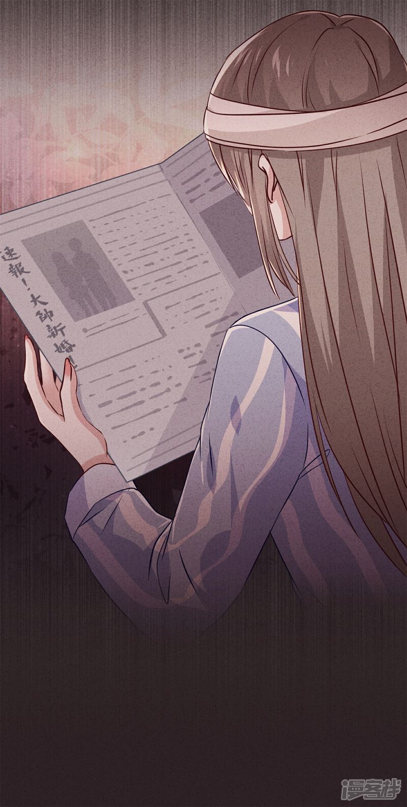 《少帅,你老婆要翻天!》第76话 相信真爱吧 第13页