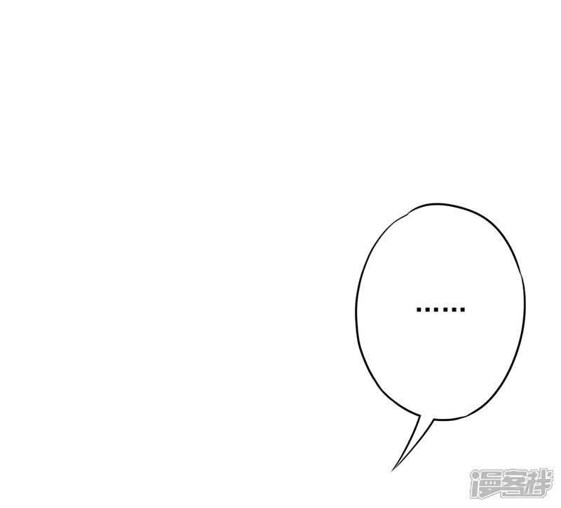 《少帅,你老婆要翻天!》第76话 相信真爱吧 第17页