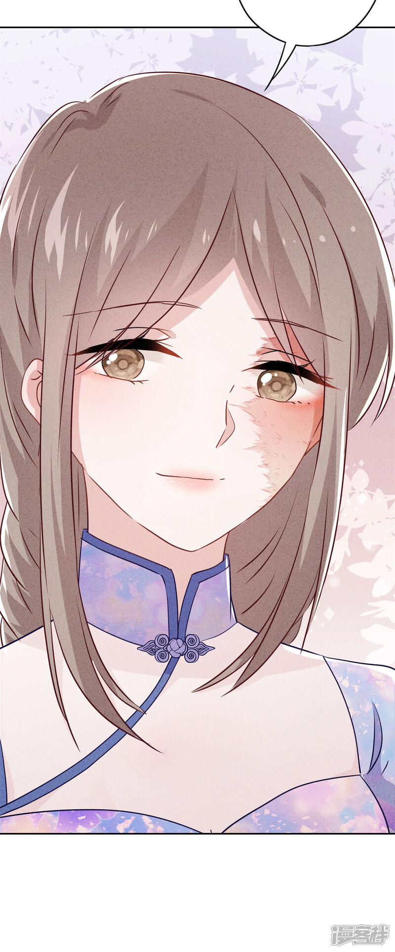 《少帅,你老婆要翻天!》第76话 相信真爱吧 第30页