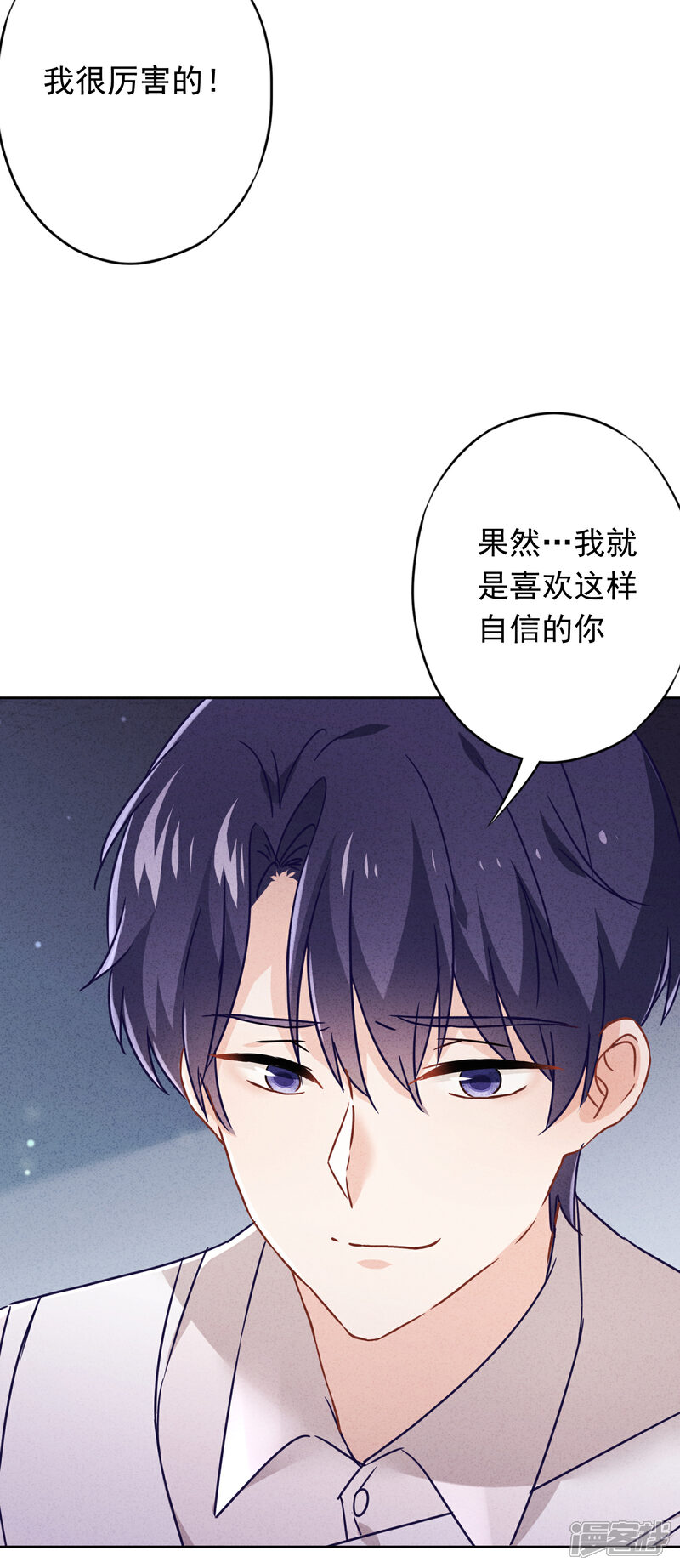 《少帅,你老婆要翻天!》第78话 闺蜜变身后妈？ 第18页