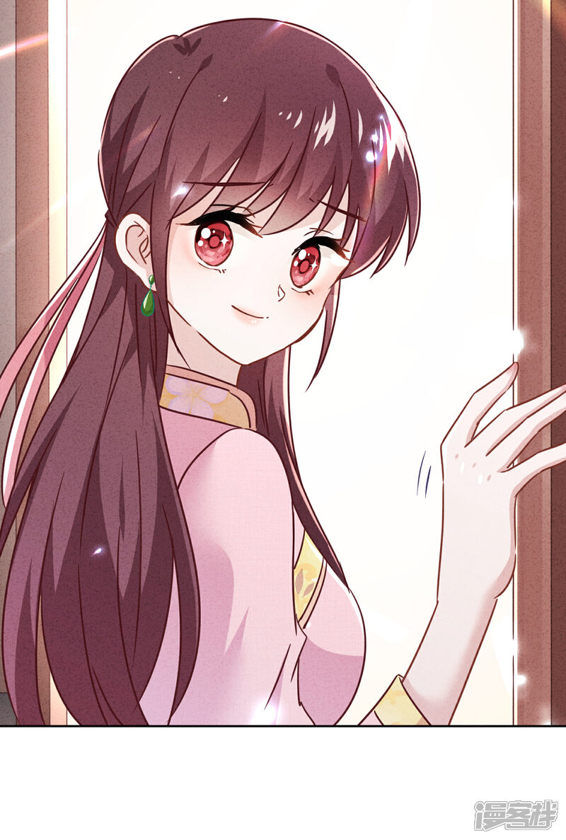 《少帅,你老婆要翻天!》第78话 闺蜜变身后妈？ 第24页