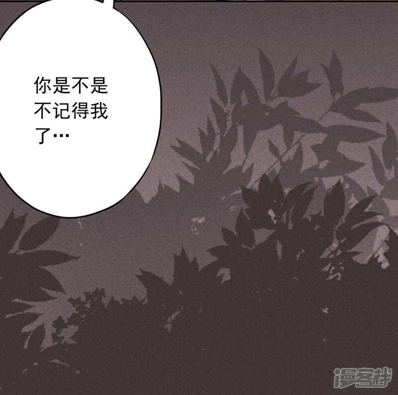 《少帅,你老婆要翻天!》第78话 闺蜜变身后妈？ 第31页