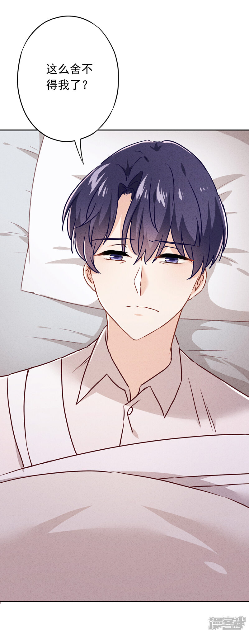 《少帅,你老婆要翻天!》第77话 脆弱的男人 第14页