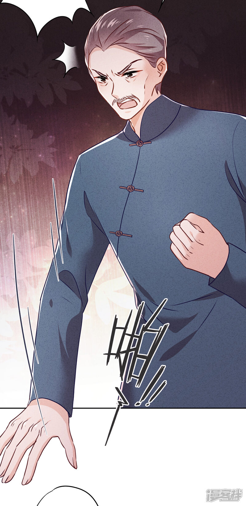 《少帅,你老婆要翻天!》第79话 陷阱还是谎言？ 第12页