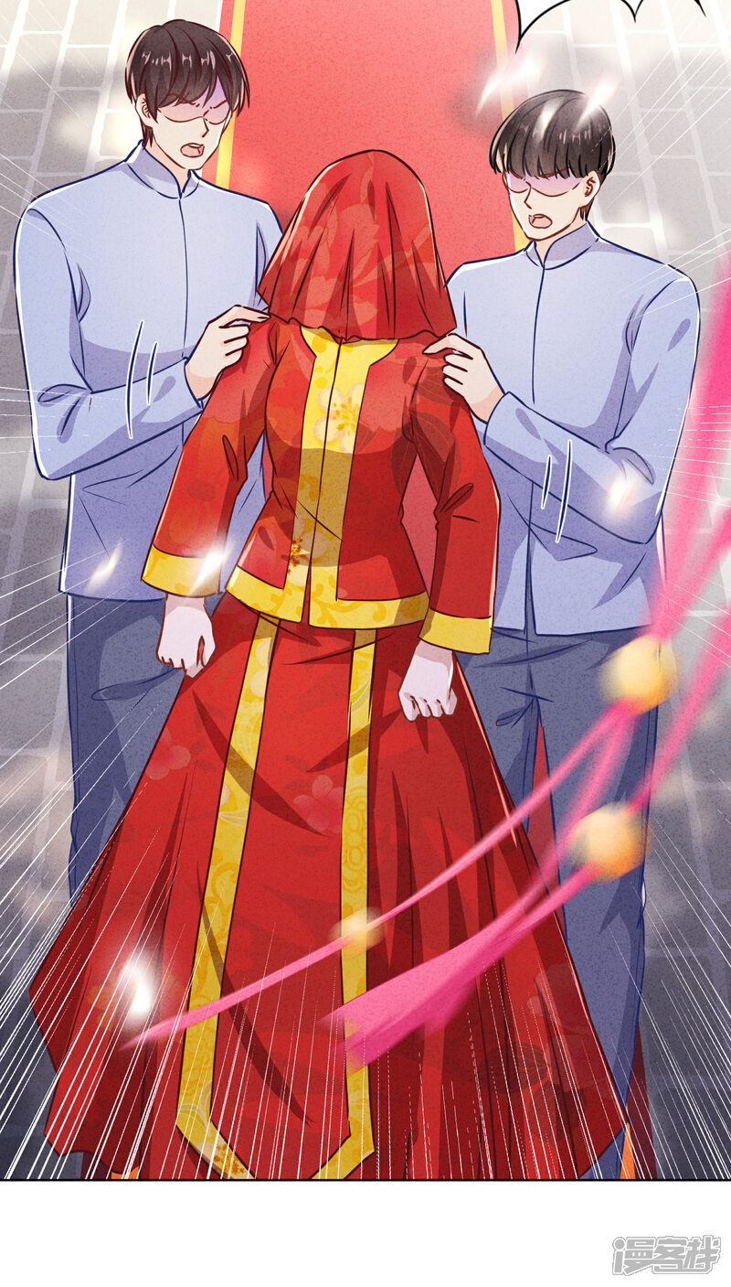 《少帅,你老婆要翻天!》第82话 无法拒绝你 第28页