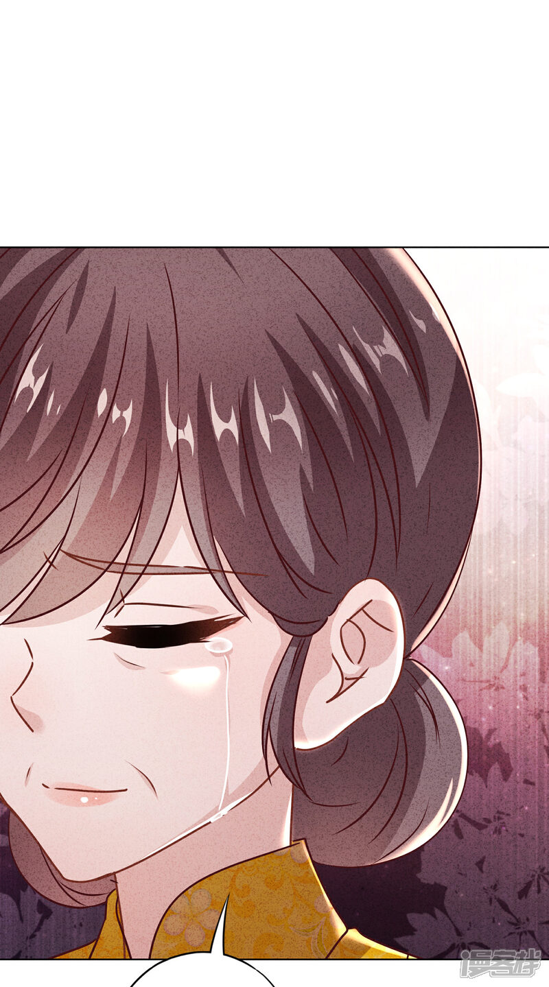 《少帅,你老婆要翻天!》第84话 新娘不是你 第27页