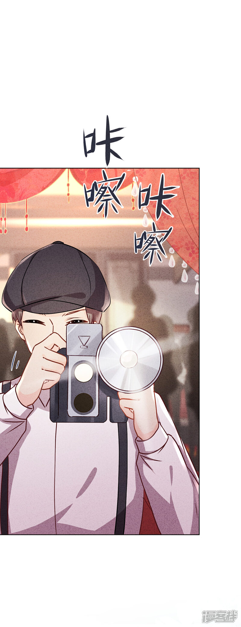 《少帅,你老婆要翻天!》第84话 新娘不是你 第33页