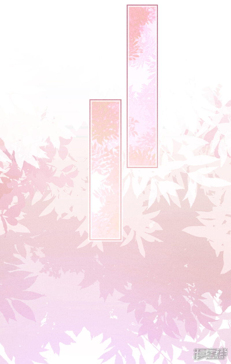 《少帅,你老婆要翻天!》第83话 迎娶 第29页