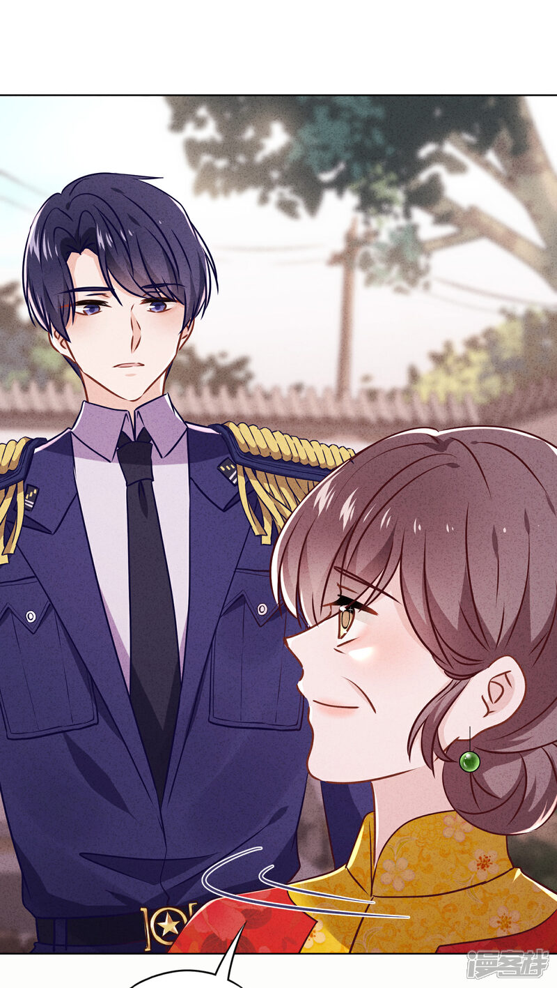 《少帅,你老婆要翻天!》第85话 鱼和熊掌 第29页