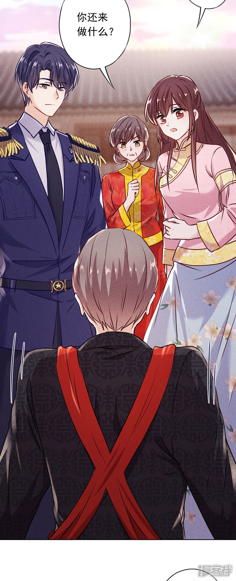 《少帅,你老婆要翻天!》第85话 鱼和熊掌 第37页