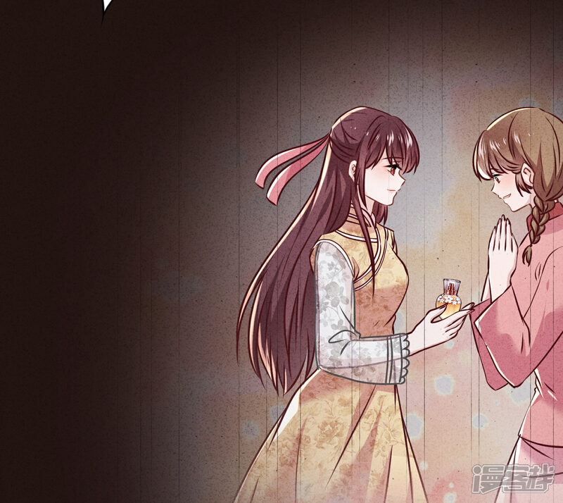 《少帅,你老婆要翻天!》第85话 鱼和熊掌 第6页