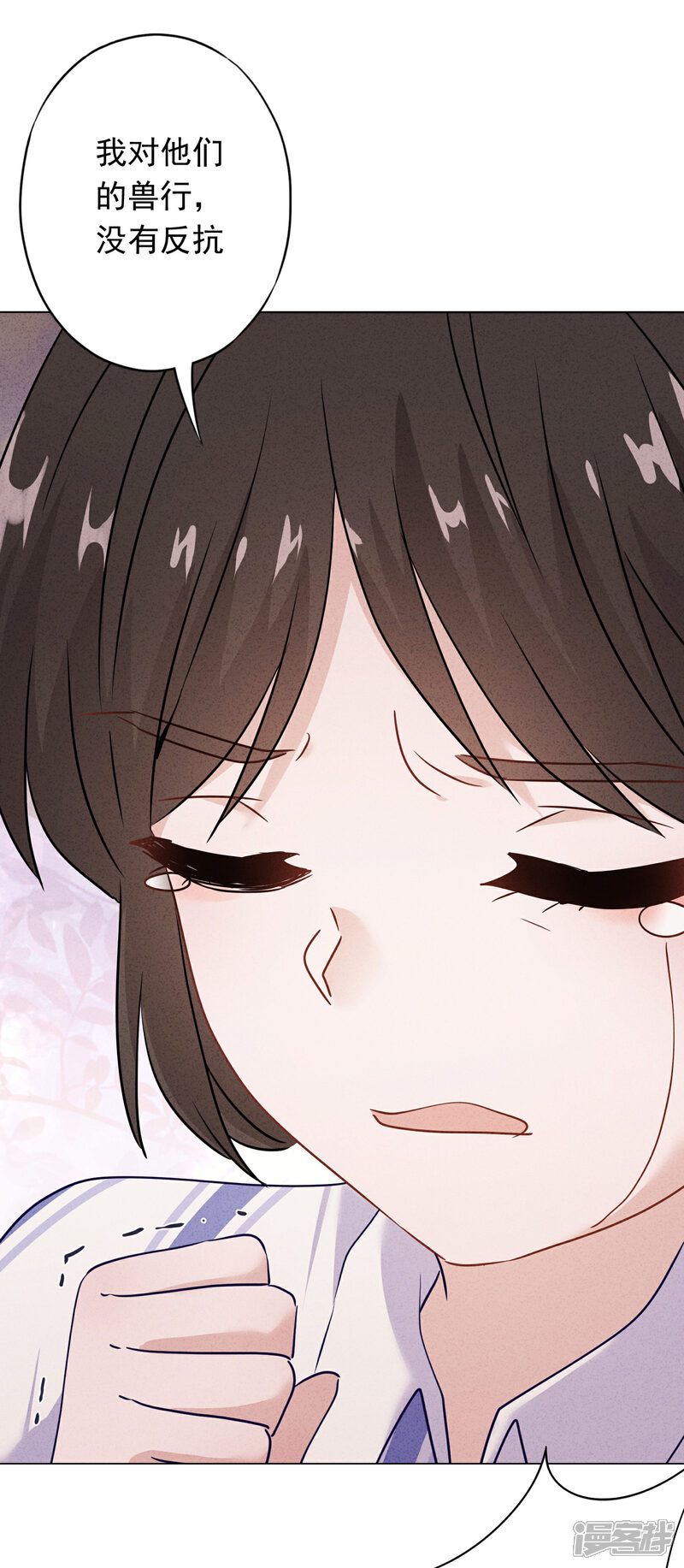 《少帅,你老婆要翻天!》第87话 痛苦的真相 第30页