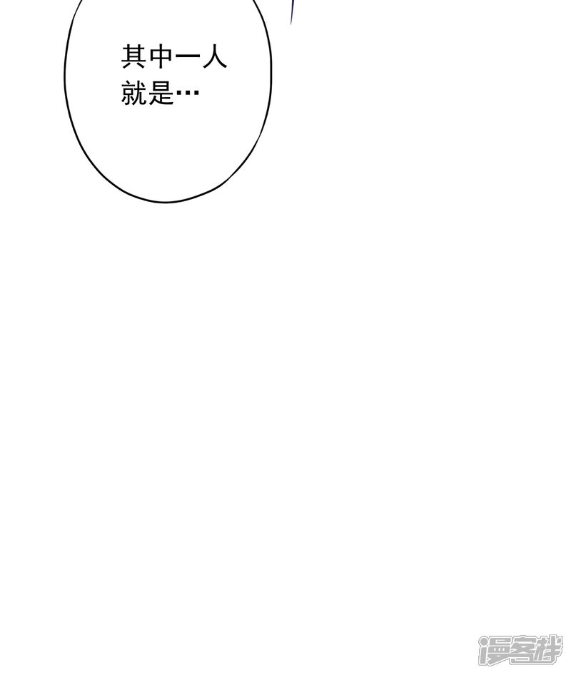 《少帅,你老婆要翻天!》第87话 痛苦的真相 第37页