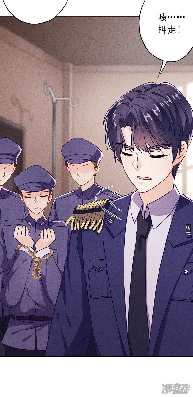 《少帅,你老婆要翻天!》第88话 穿西装的女人 第31页