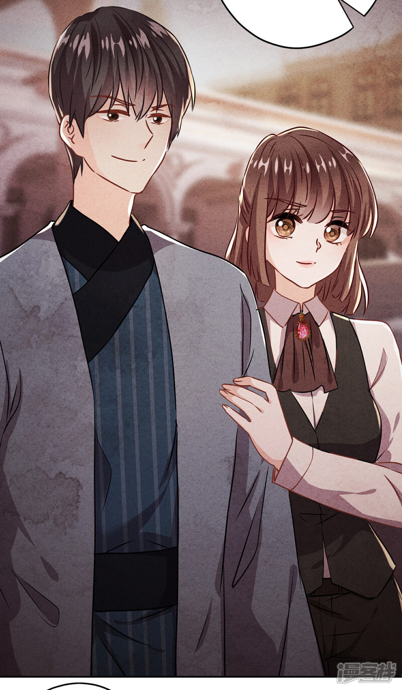 《少帅,你老婆要翻天!》第88话 穿西装的女人 第35页