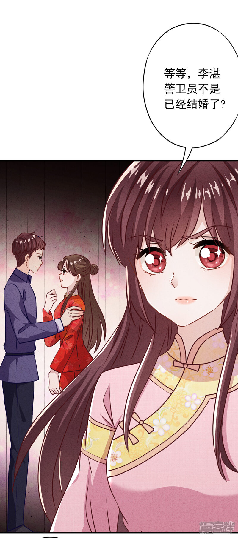 《少帅,你老婆要翻天!》第88话 穿西装的女人 第9页