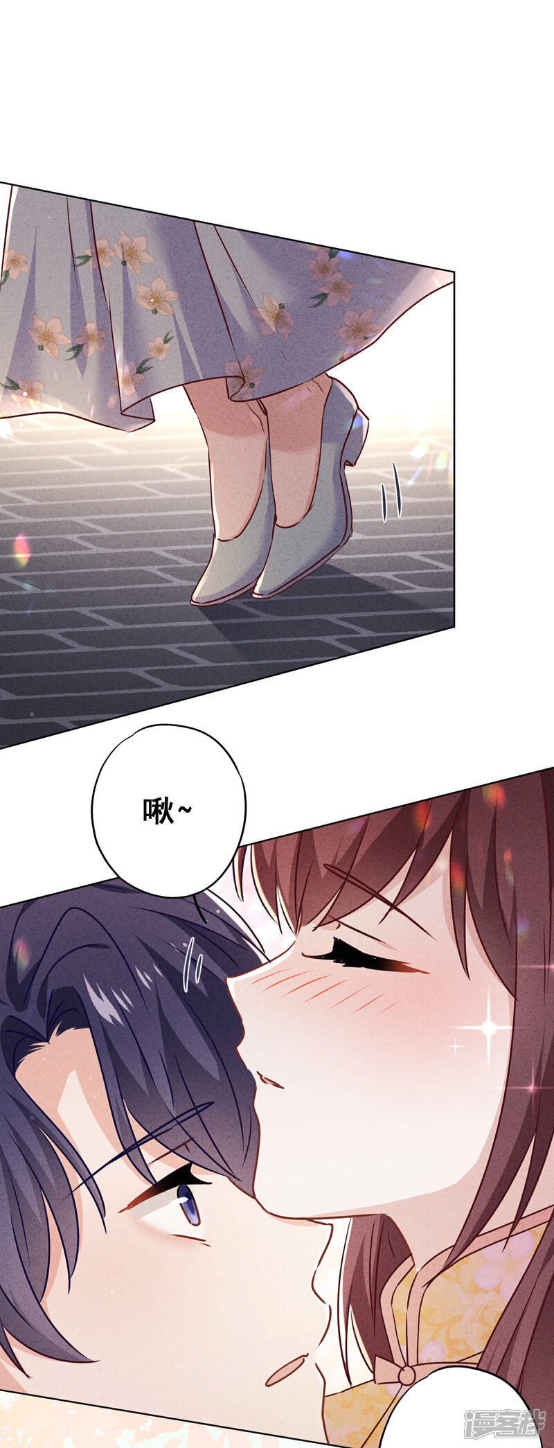 《少帅,你老婆要翻天!》第89话 每个生命都应被珍重 第13页