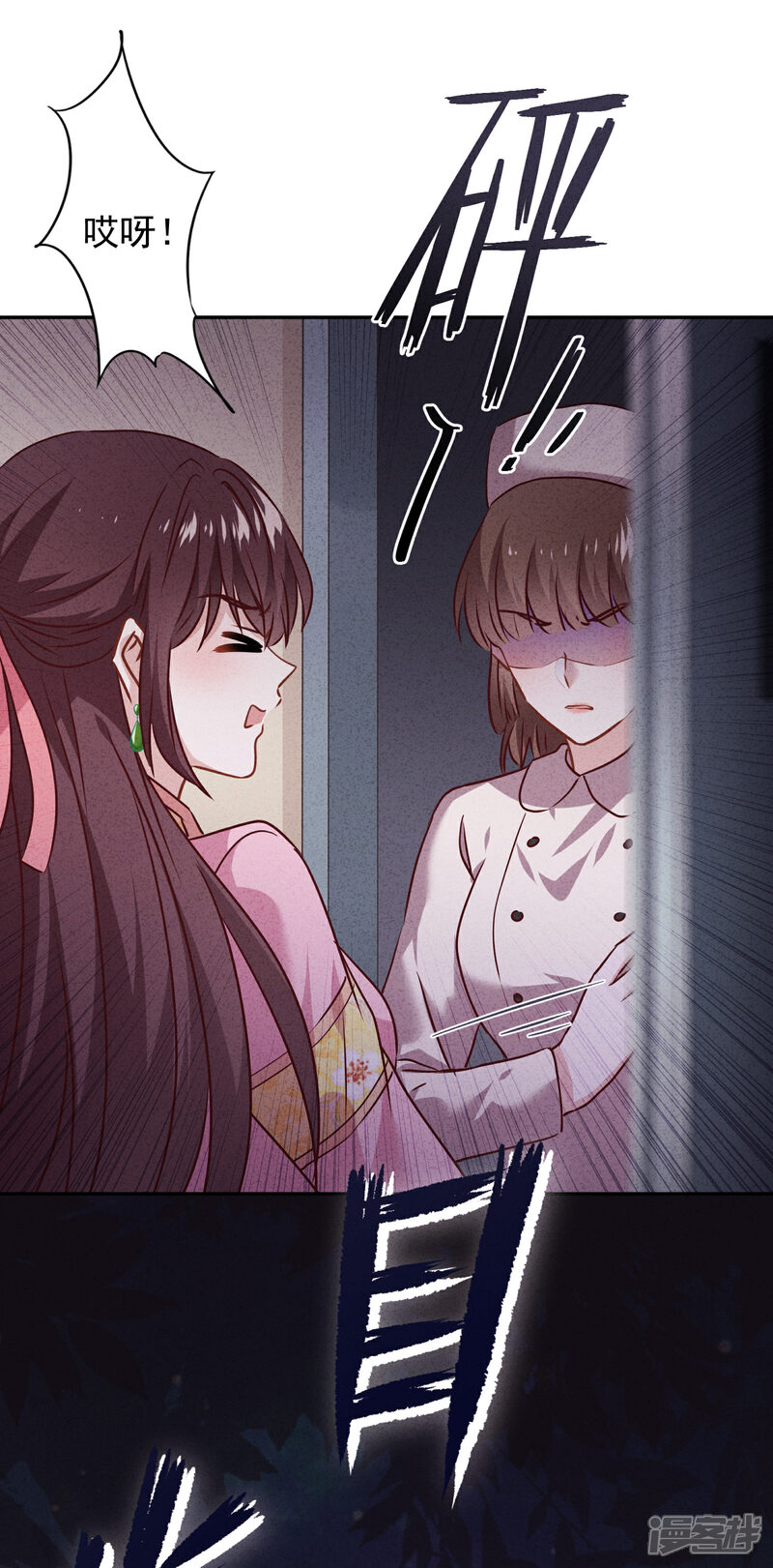 《少帅,你老婆要翻天!》第89话 每个生命都应被珍重 第19页