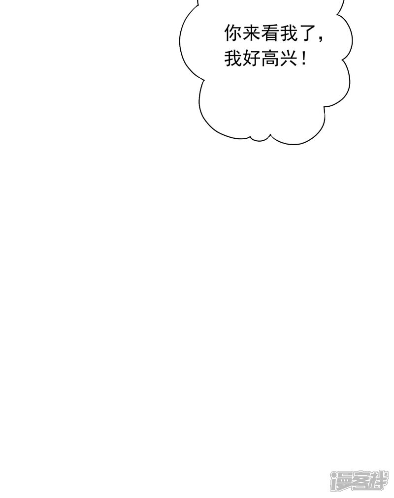 《少帅,你老婆要翻天!》第89话 每个生命都应被珍重 第36页