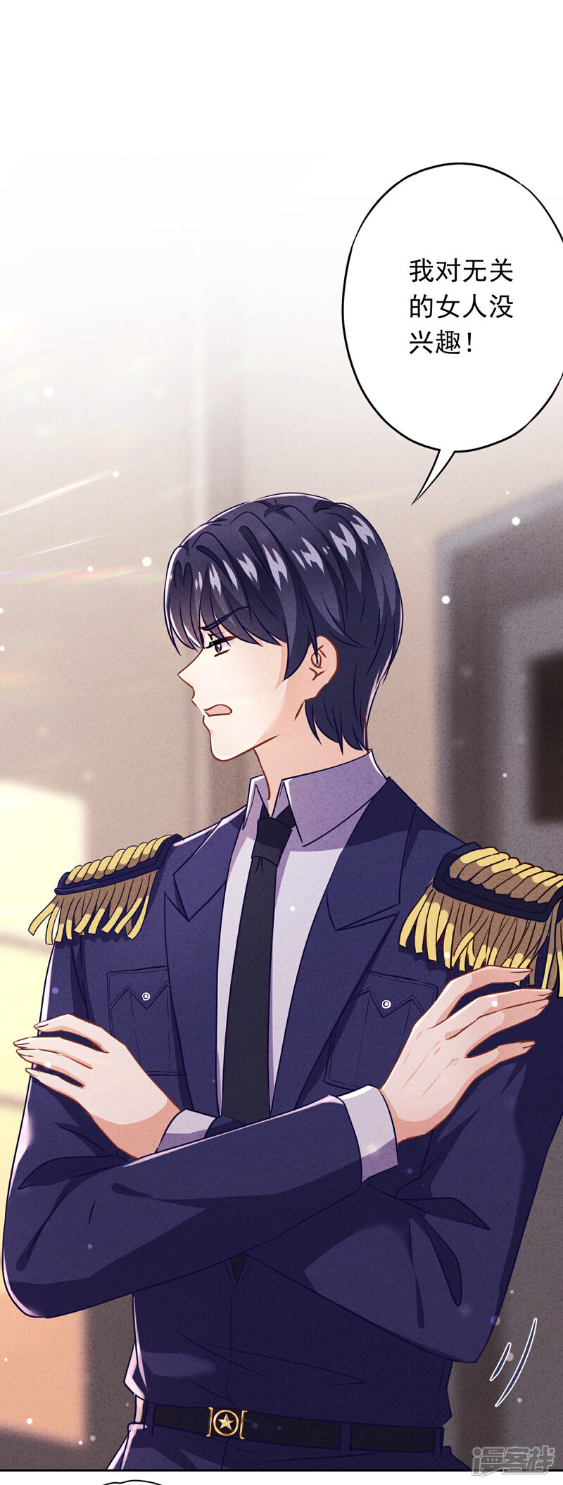《少帅,你老婆要翻天!》第90话 情殇致命 第23页