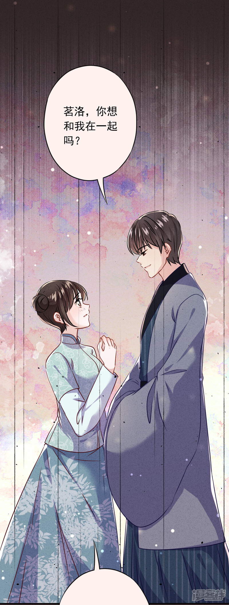 《少帅,你老婆要翻天!》第90话 情殇致命 第25页