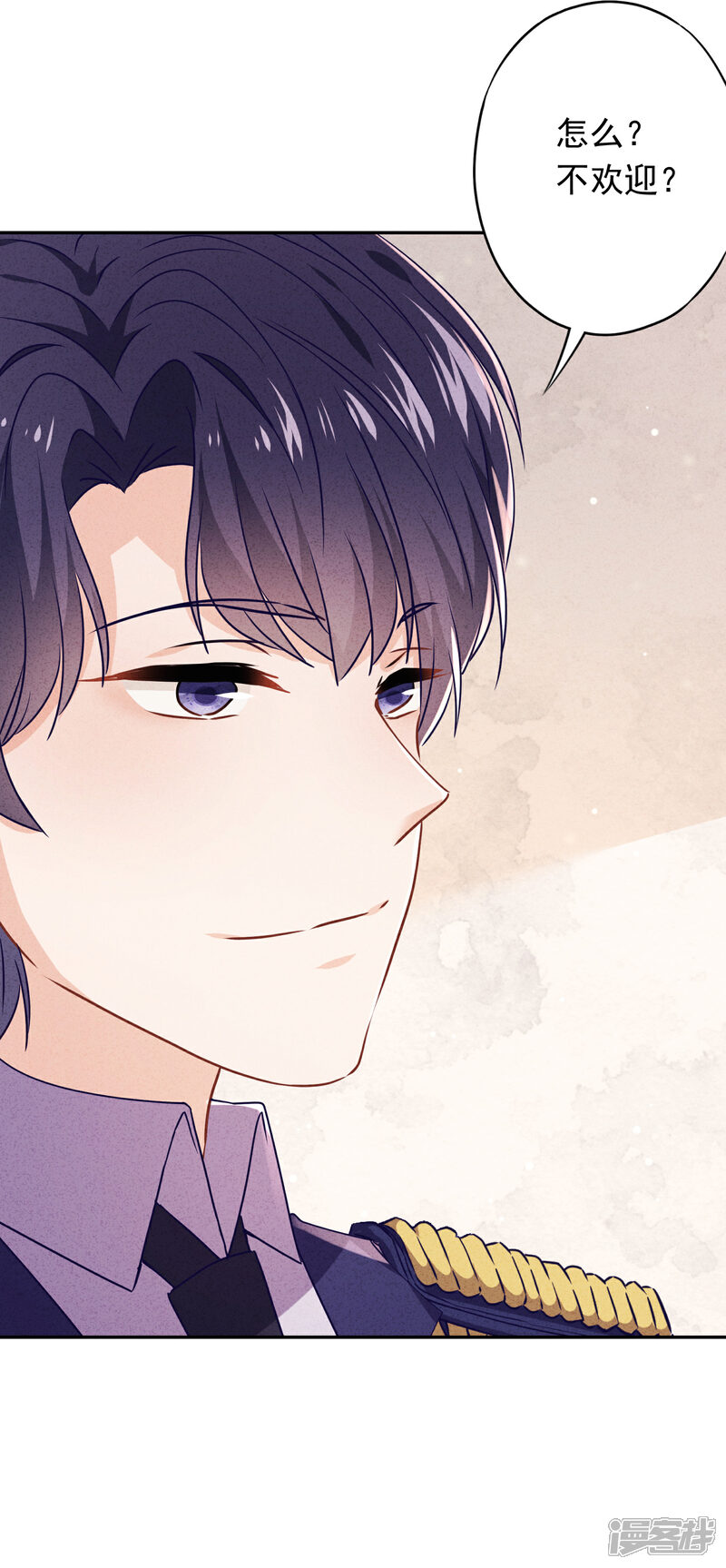 《少帅,你老婆要翻天!》第91话 平安符 第22页