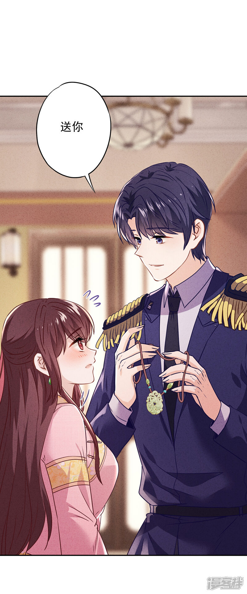 《少帅,你老婆要翻天!》第91话 平安符 第28页