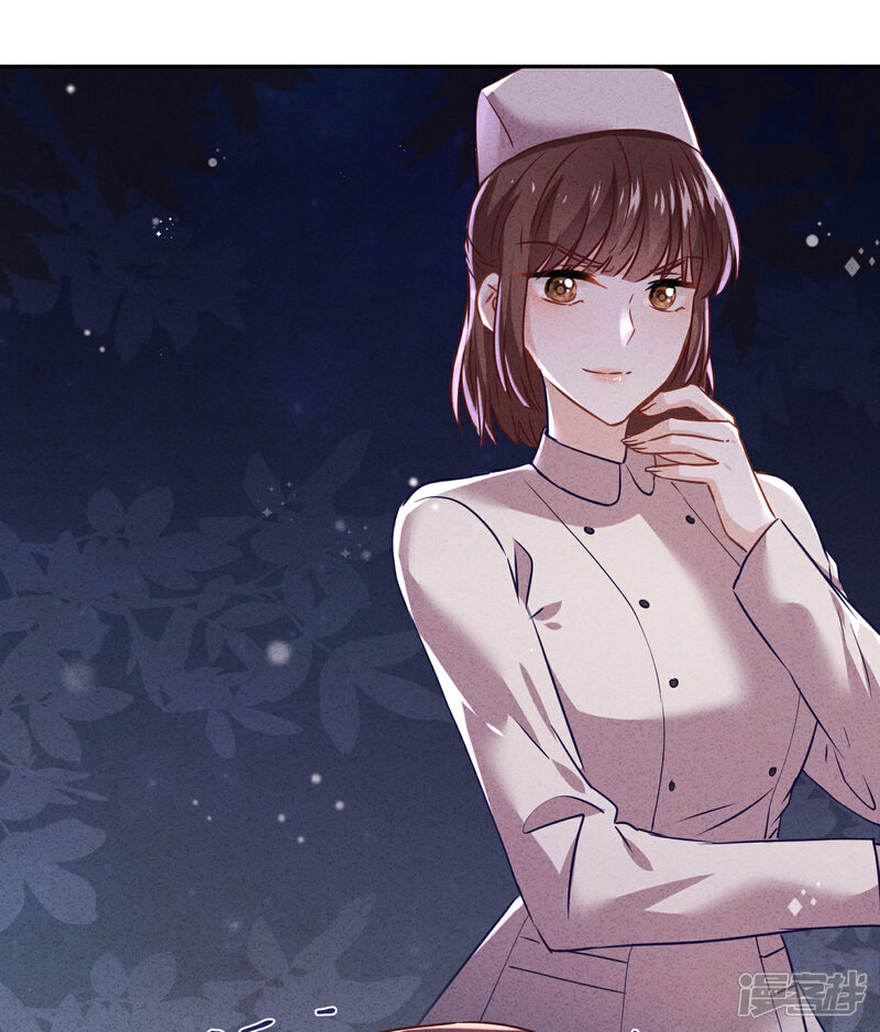 《少帅,你老婆要翻天!》第91话 平安符 第3页
