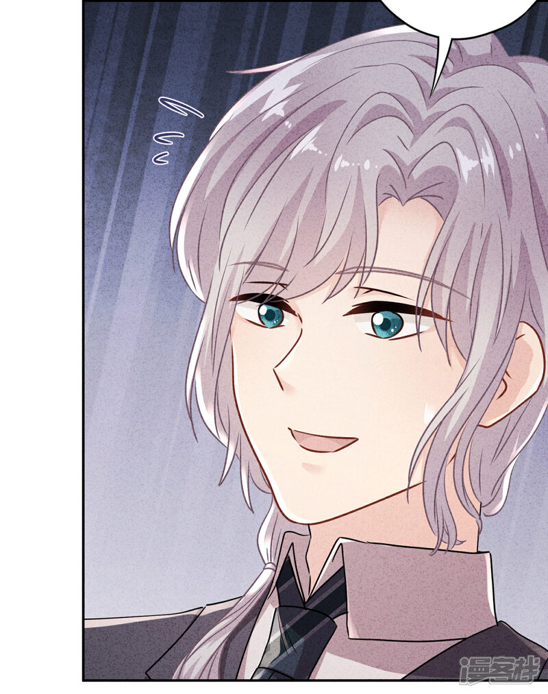 《少帅,你老婆要翻天!》第92话 暴躁的客人 第19页